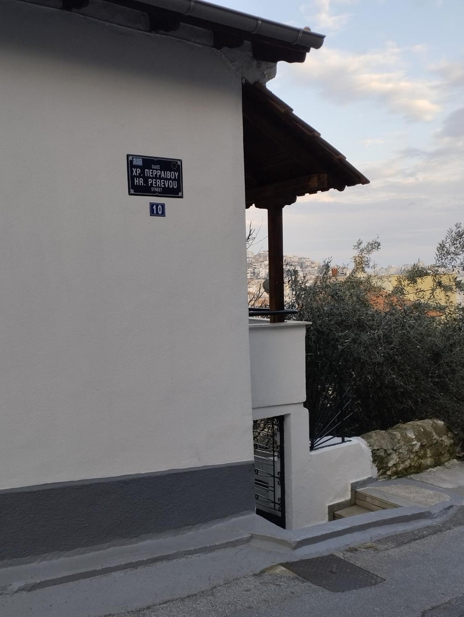 Vasilis Garden House *